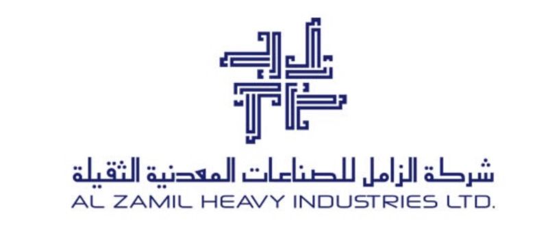Heavy industries corporate logo of Al Zamil Heavy Industries Ltd. featuring modern geometric design and company name in Arabic and English.